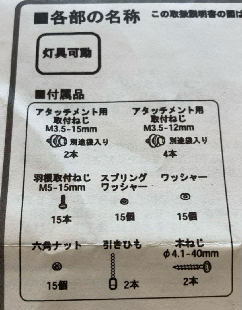 ODELIC シーリングファン SH918