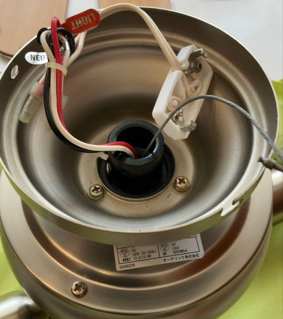 ODELIC シーリングファン SH918