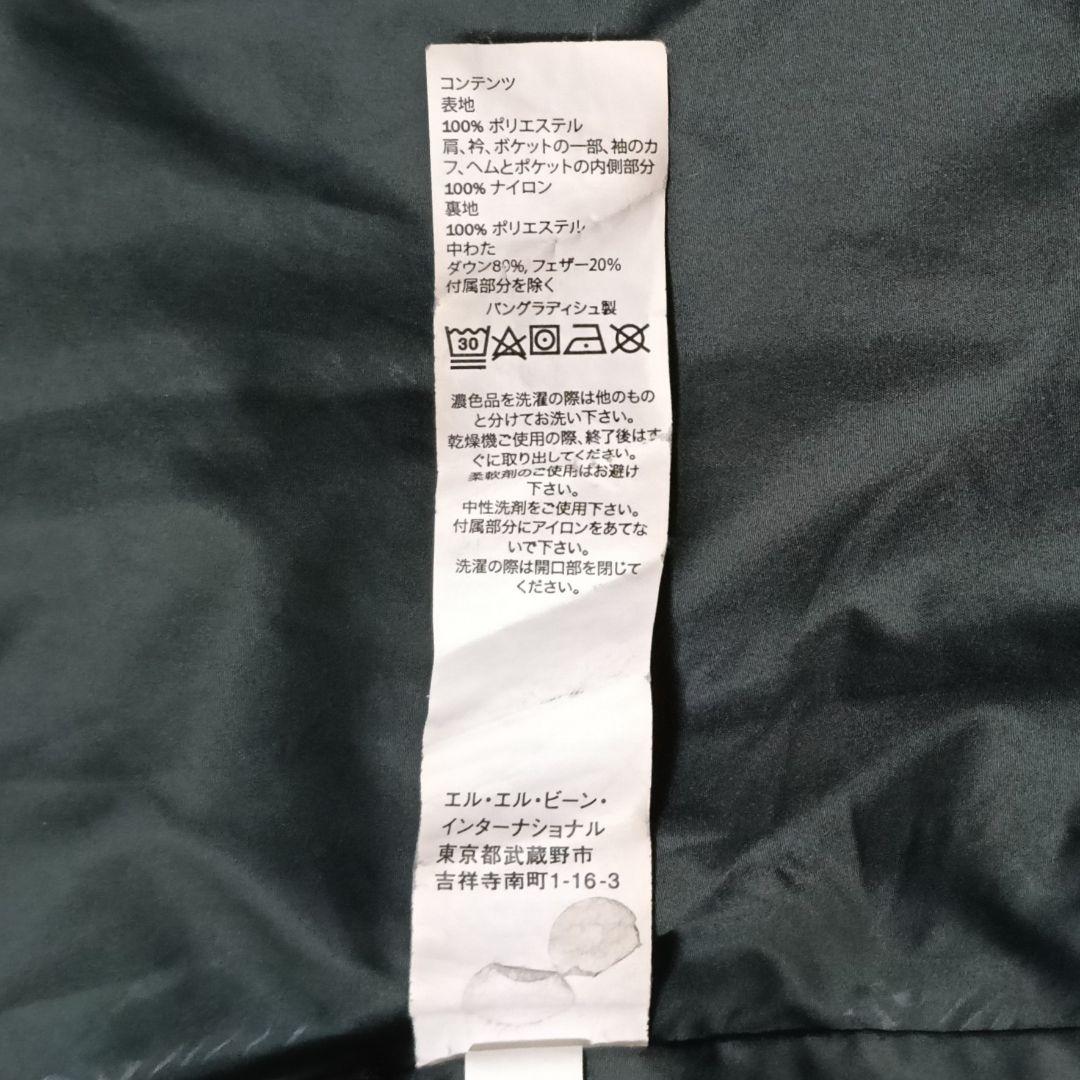 【L.L.Bean】エルエルビーンのダウンジャケット（Мサイズ/ネイビー）