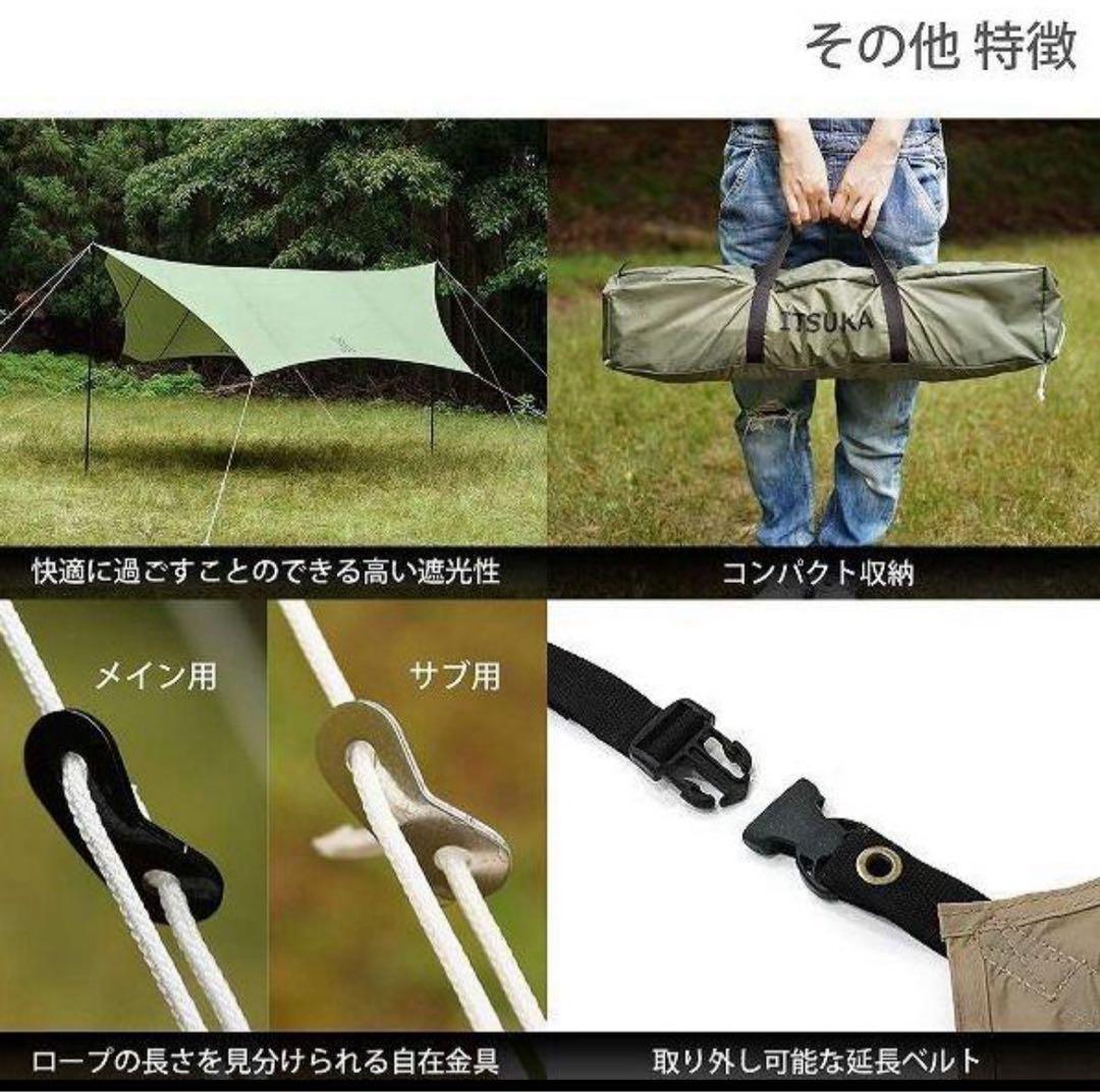 DOD カマボコテント3(S) いつかのタープTCの2点セット