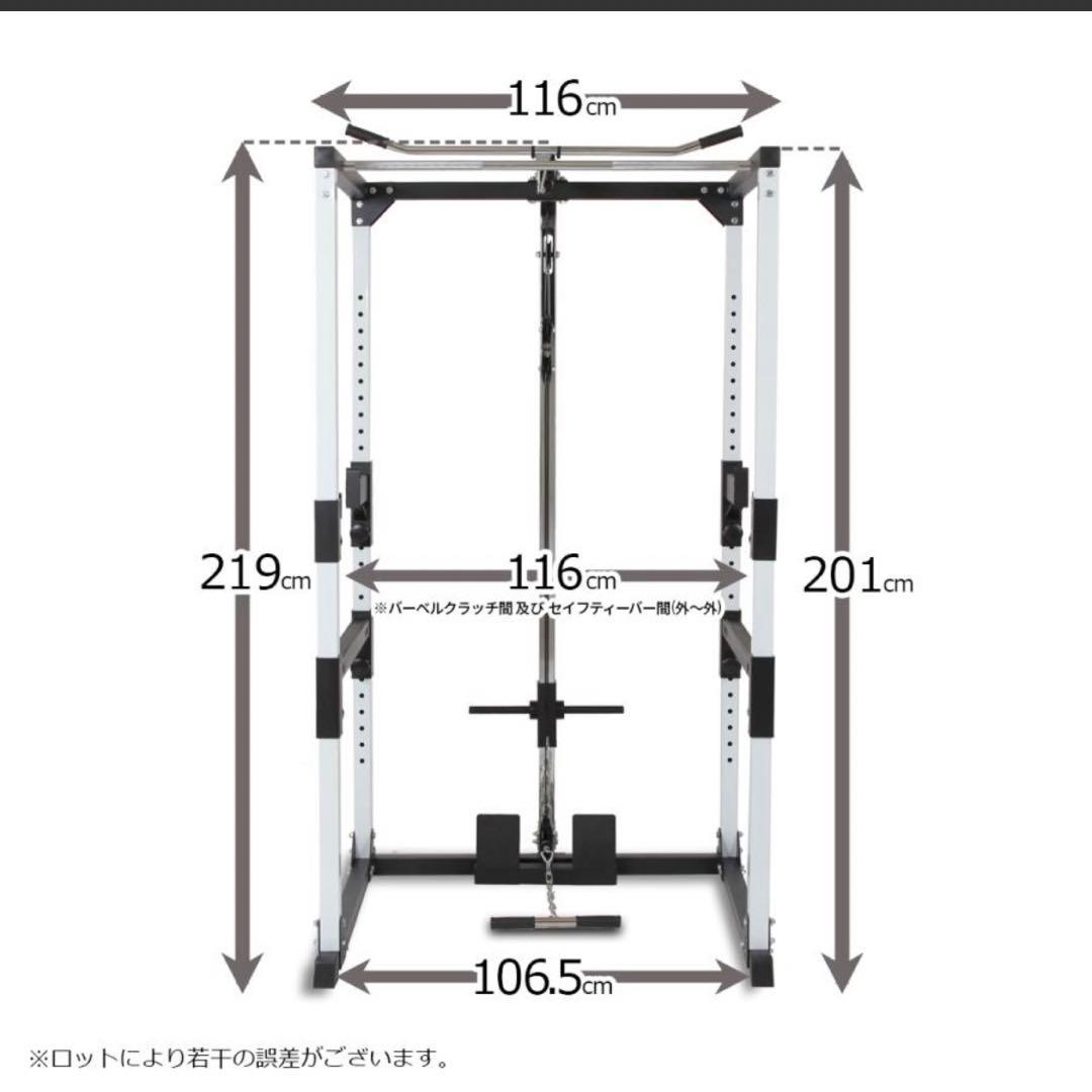 値下げ中！　IROTEC アイロテック　マスキュラーセット140R パワーラック