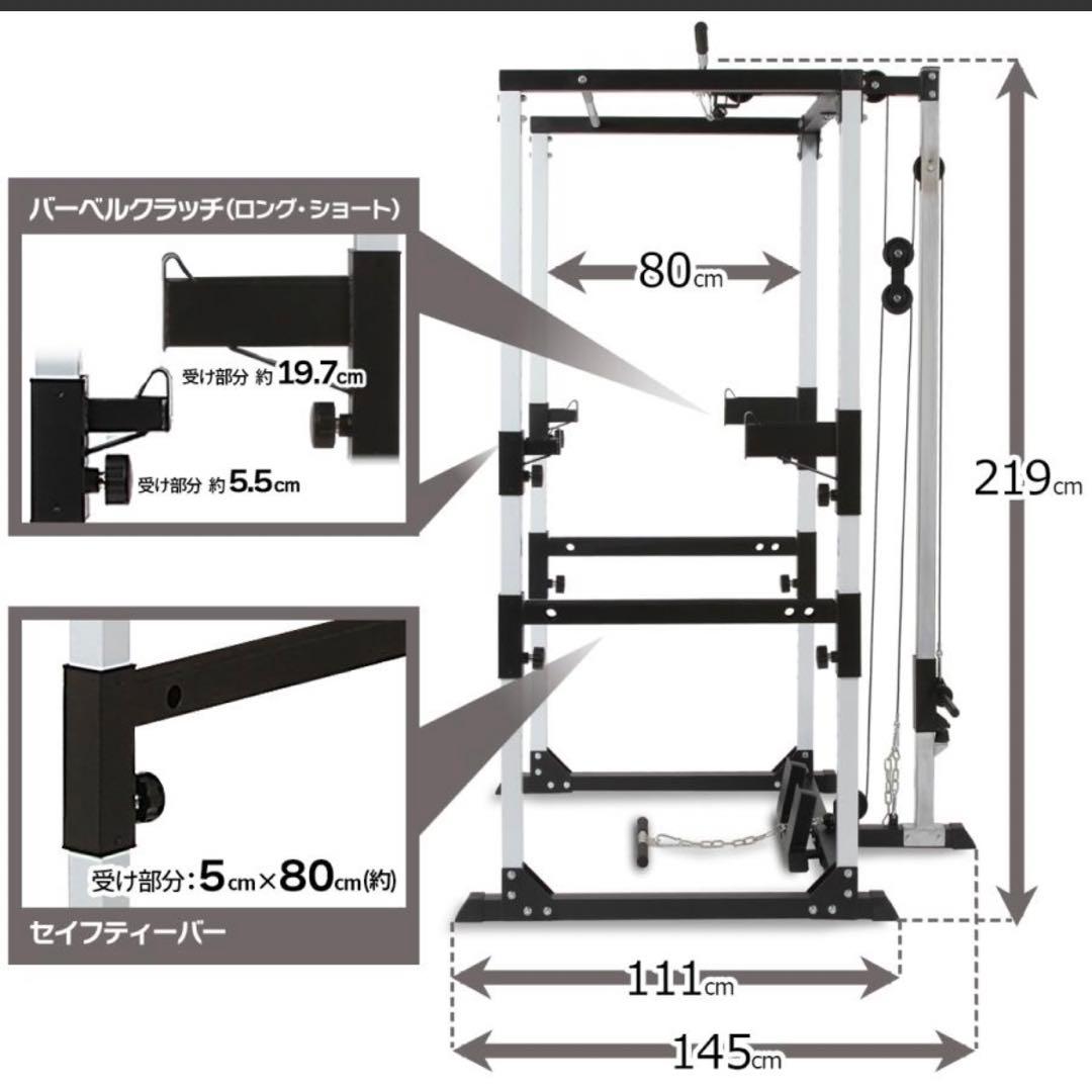 値下げ中！　IROTEC アイロテック　マスキュラーセット140R パワーラック