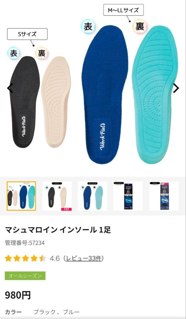 NITRO CROWN TLS cloud6 24cm スノーボード ブーツ - メルカリ