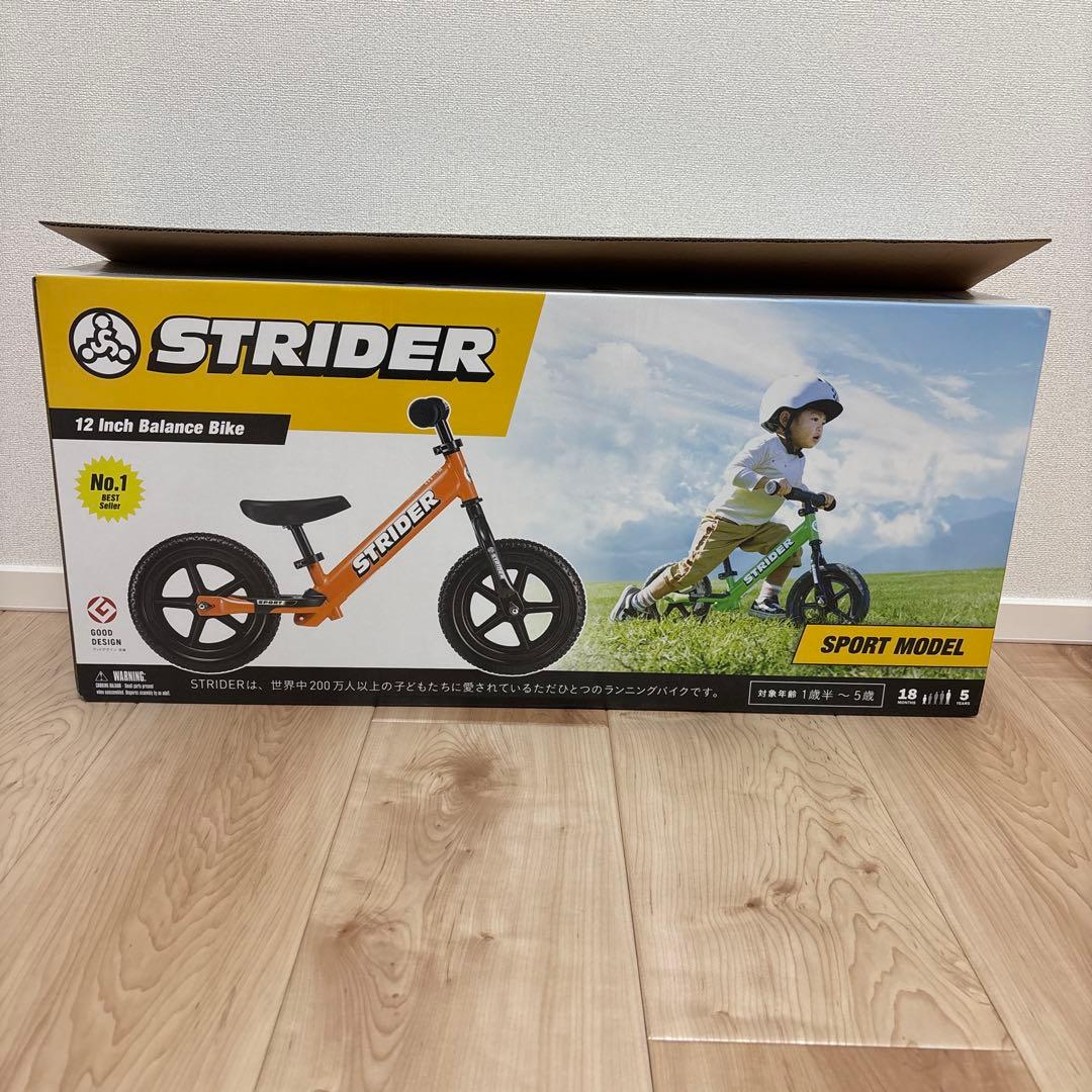 STRIDER スポーツモデル　12インチ　オレンジ