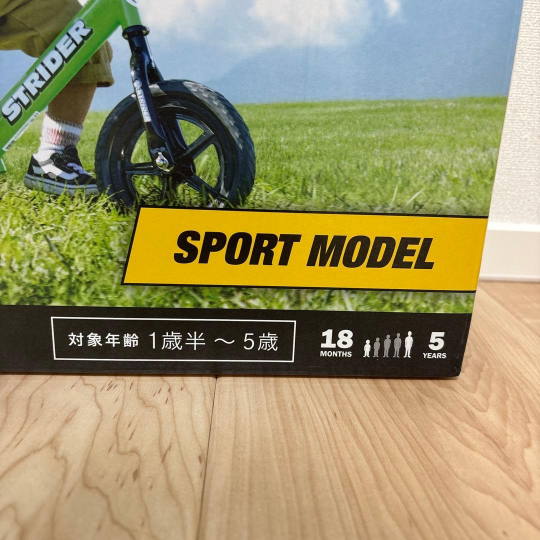 STRIDER スポーツモデル　12インチ　オレンジ