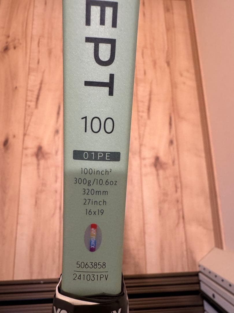 未使用に近い。ヨネックスパーセプト100 300g、G2、一回使用品。