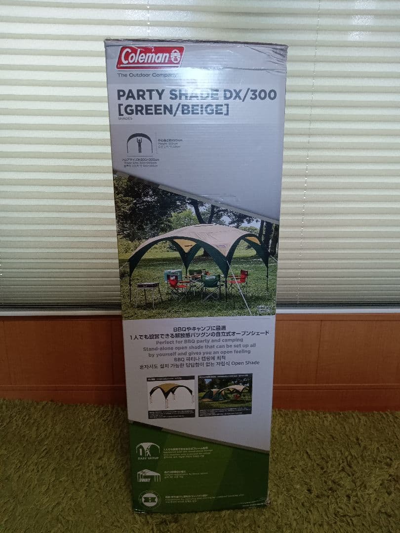 【Coleman】パーティーシェードDX/300 新品未使用