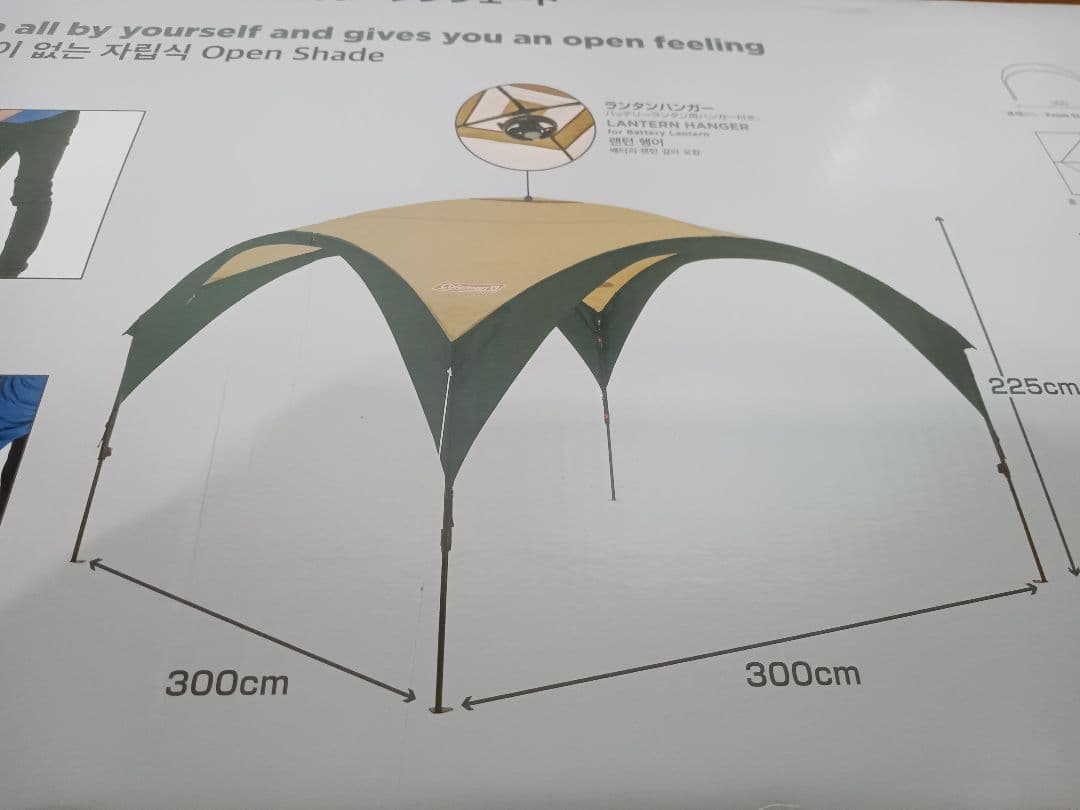 【Coleman】パーティーシェードDX/300 新品未使用