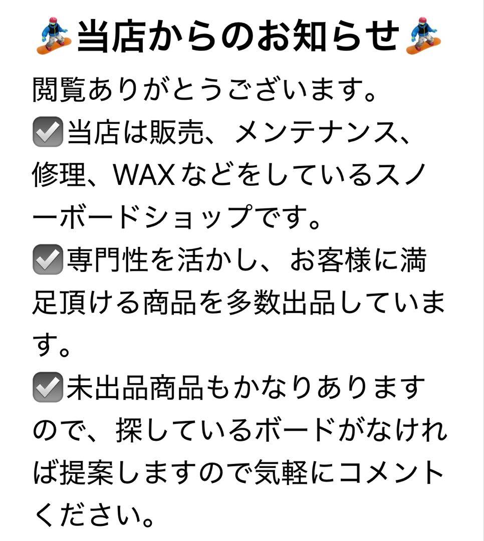 K2 RAYGUN 153cm HEAD バイン　セット