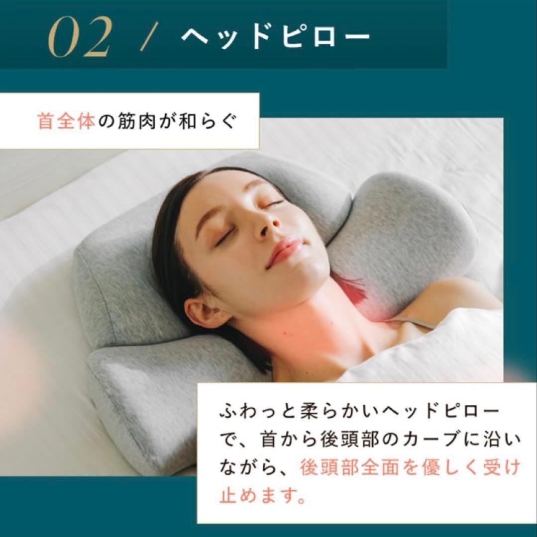 【美品・正規品】首と肩がホッとする枕　ホットピロー　カルクス　サバキュー