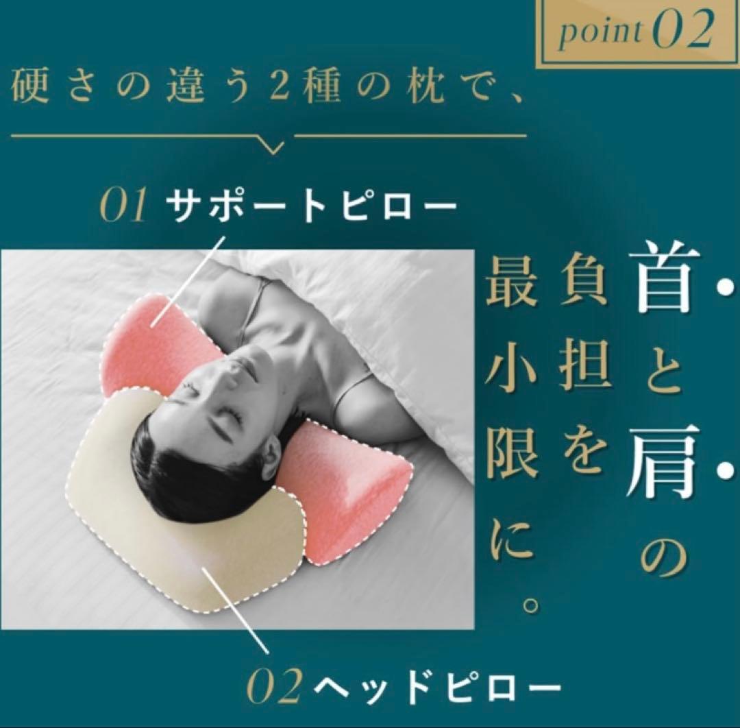 【美品・正規品】首と肩がホッとする枕　ホットピロー　カルクス　サバキュー