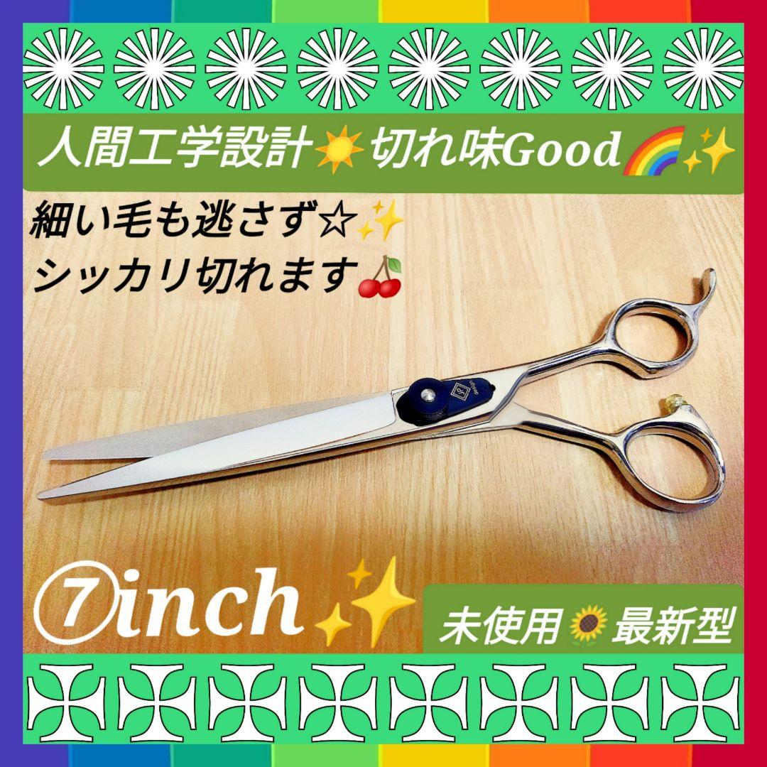 スパスパ快適に切れる理美容師サロン用セニングシザーすきばさみ☀犬猫