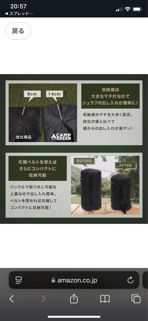 ★キャンプグリーブ 高級ダウンシュラフ 寝袋 ダウン マミー型 登山 黒色