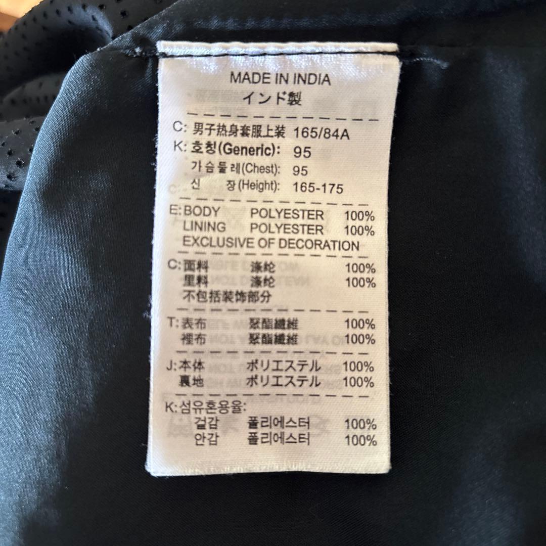 NIKE インテル トラックジャケット