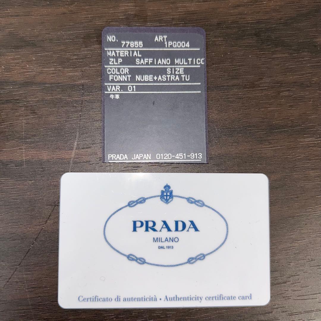 PRADA グレー レザー キーケース