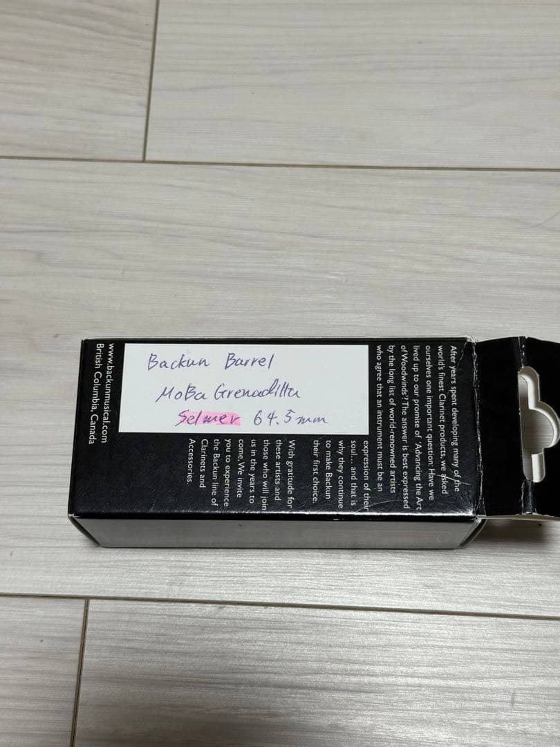 クラリネット バックーン MOBA バレル 64.5mm