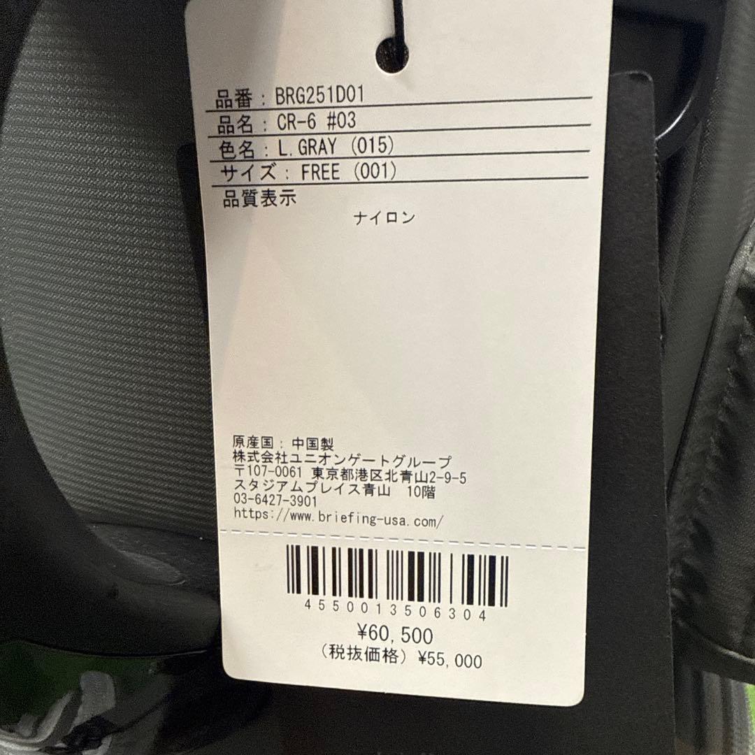 ブリーフィング　CR-6#3 キャディバック