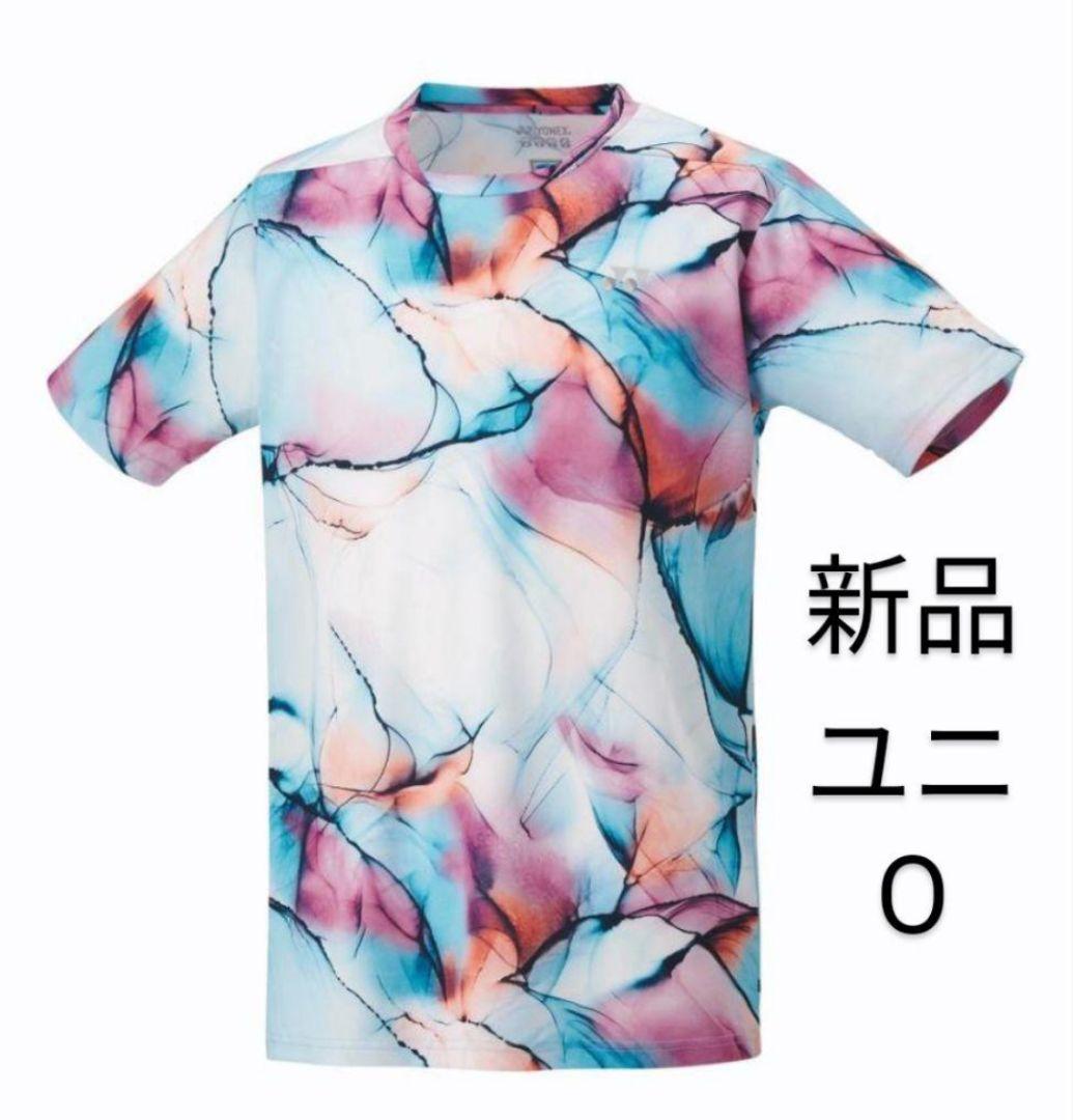 10597 ヨネックス ゲームシャツ ユニO ライトターコイズ