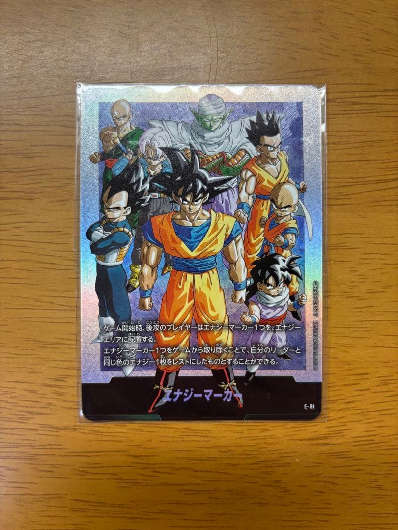 フュージョンワールド エナジーマーカー E-91 - メルカリ