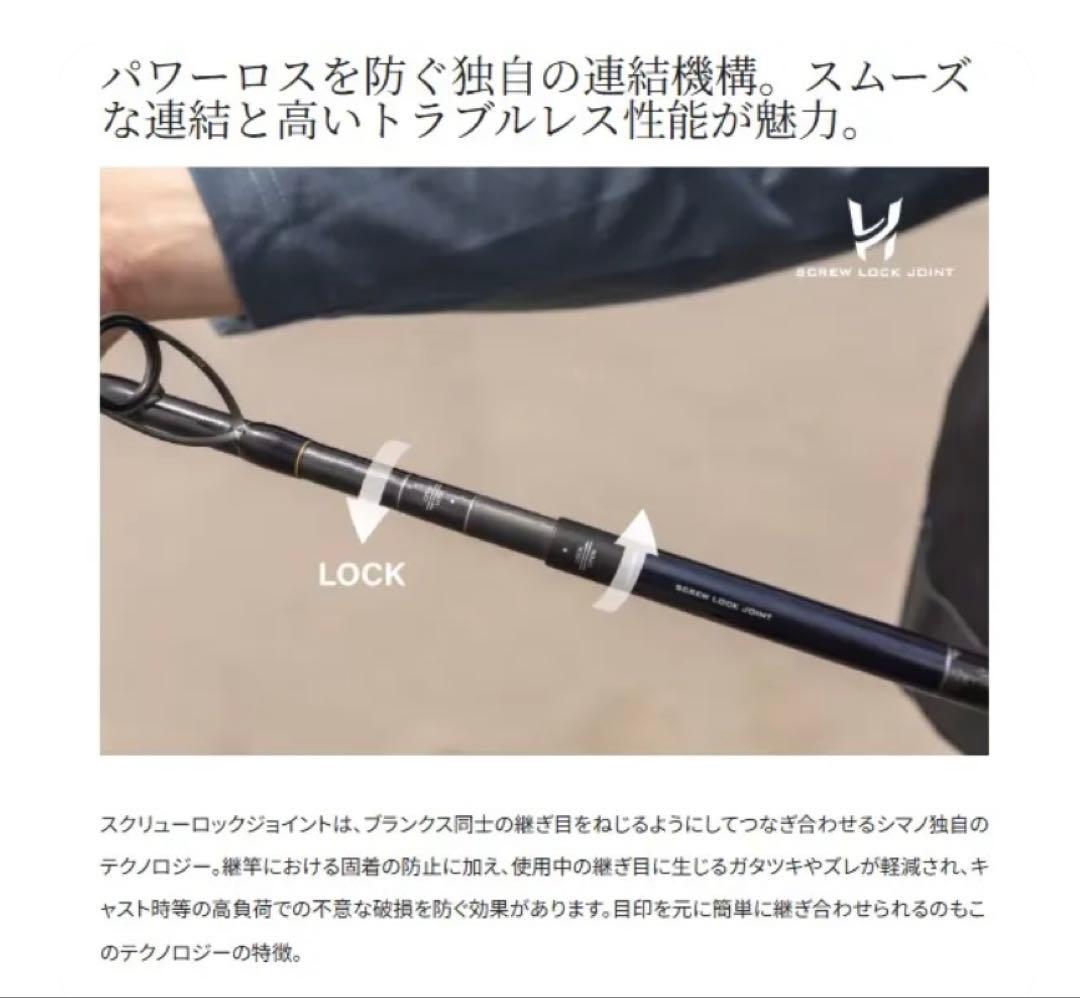 シマノ ネッサSS S104M ➕ダイワ ロッドケース