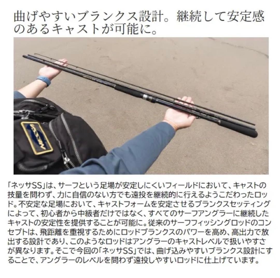 シマノ ネッサSS S104M ➕ダイワ ロッドケース