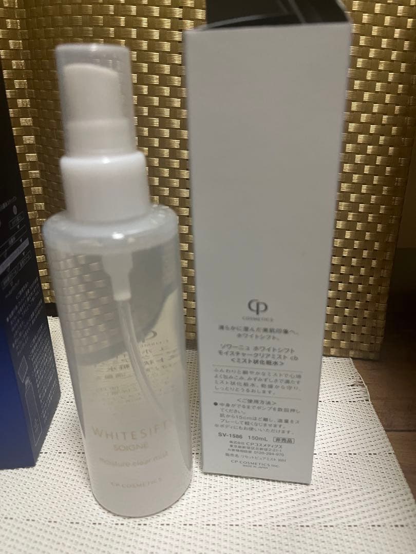 フィエルテ 化粧水MC ・クレンジング・洗顔料 3点。おまけシートマスク