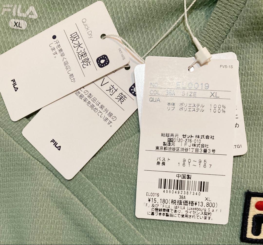 No.485 FILA アシメ裾が軽快な涼し気ワンピース☆モスグリーン☆