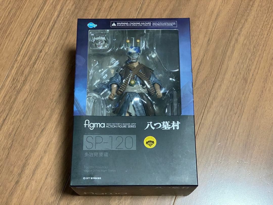 【開封済み】figma 多治見要蔵 八つ墓村