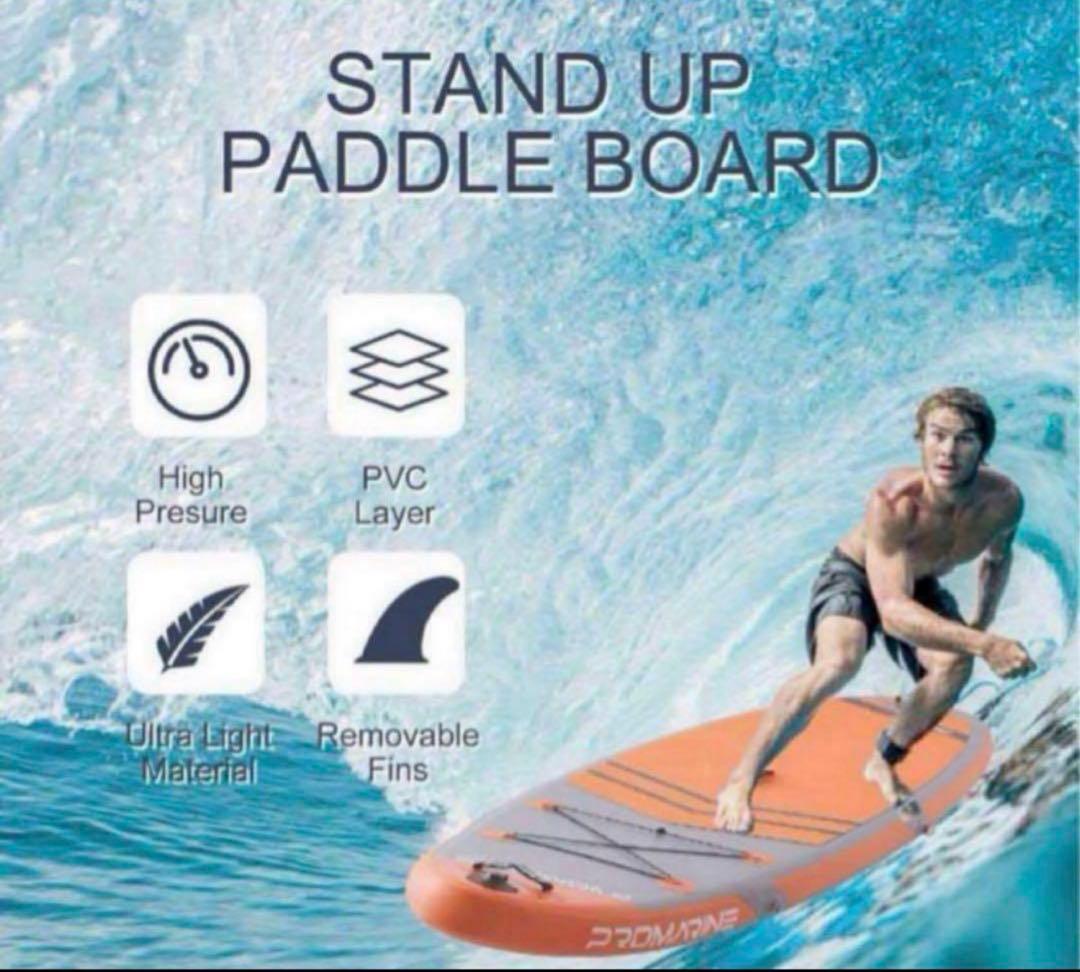 POMARINE スタンドアップパドルボード 新品　即発送