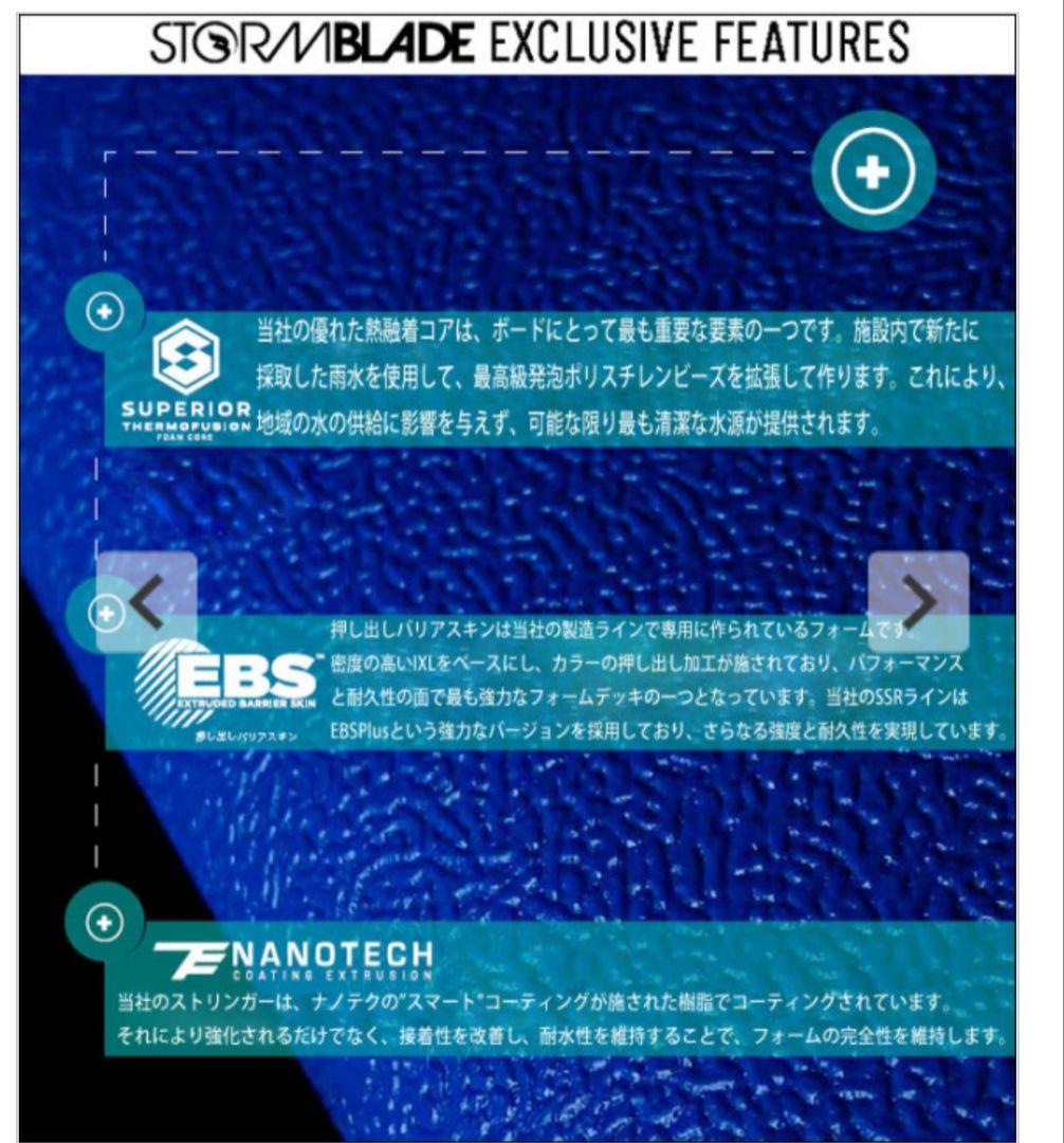 【SALE】【送料込】STORM BLADE サーフボード
