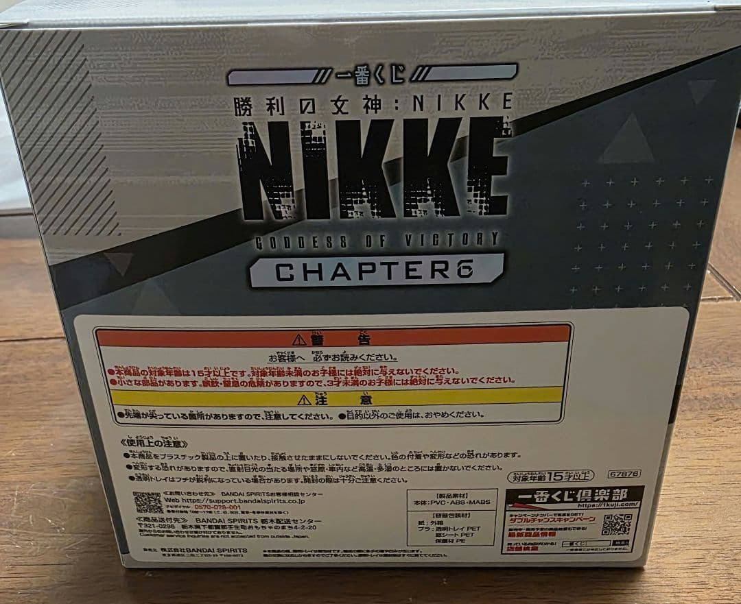 勝利の女神　NIKKE 一番くじ シンデレラ B賞 フィギュア