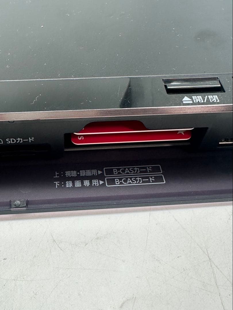 ⑦ Panasonic DMR-BRG2030 2017 ブルーレイプレーヤー