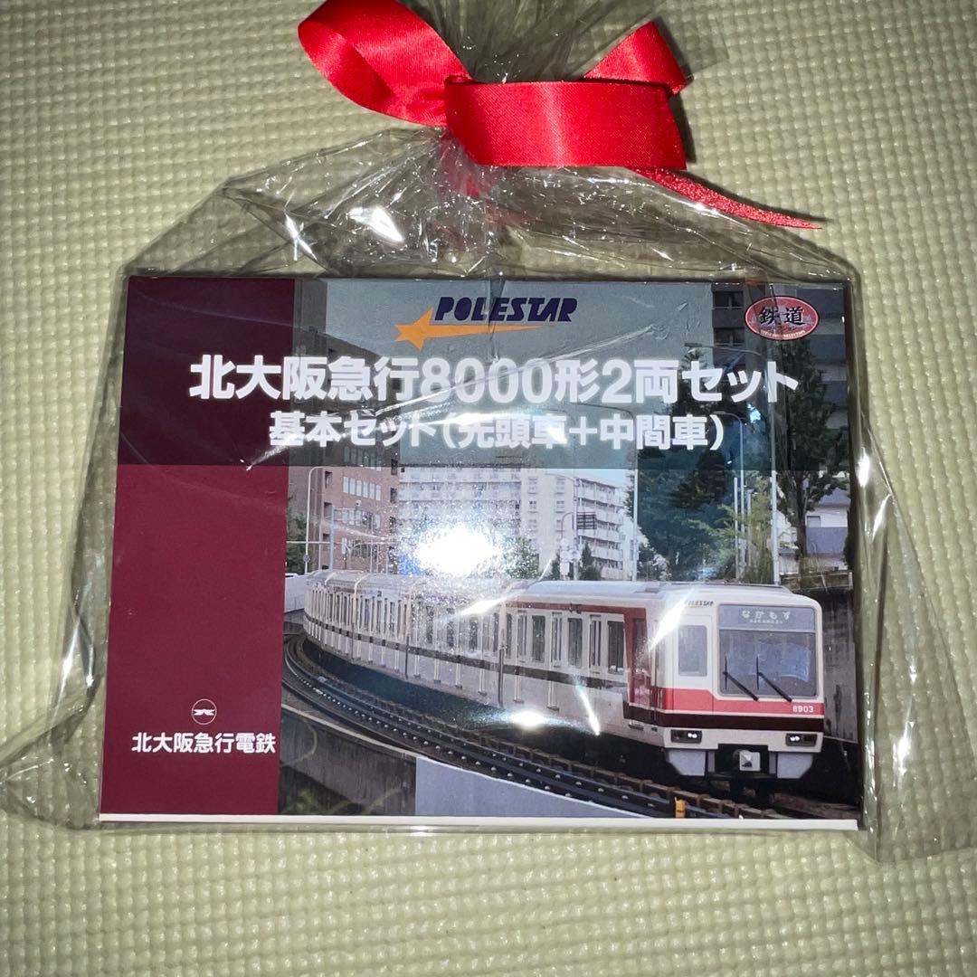 北大阪急行8000系 鉄道コレクション ポールスター - メルカリ
