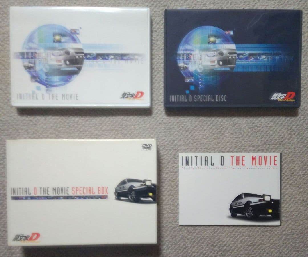 中古】頭文字D DVD 1&2 Stage・劇場版他セット セル版 イニシャルD