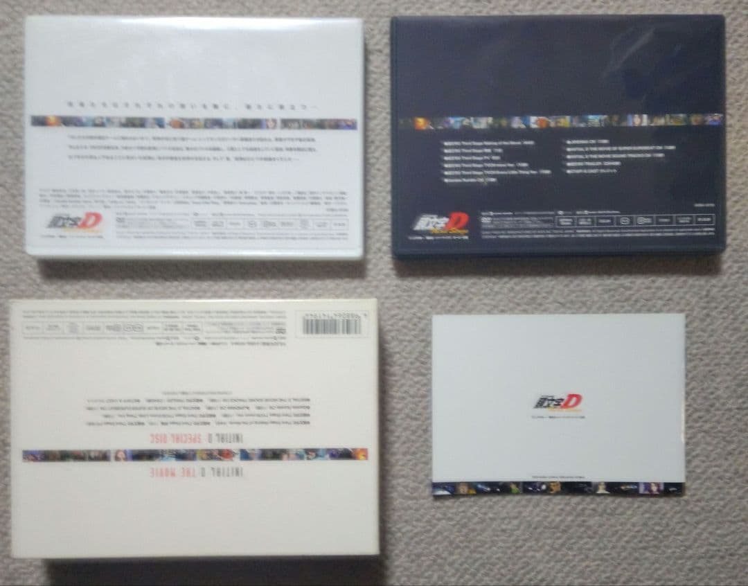 中古】頭文字D DVD 1&2 Stage・劇場版他セット セル版 イニシャルD