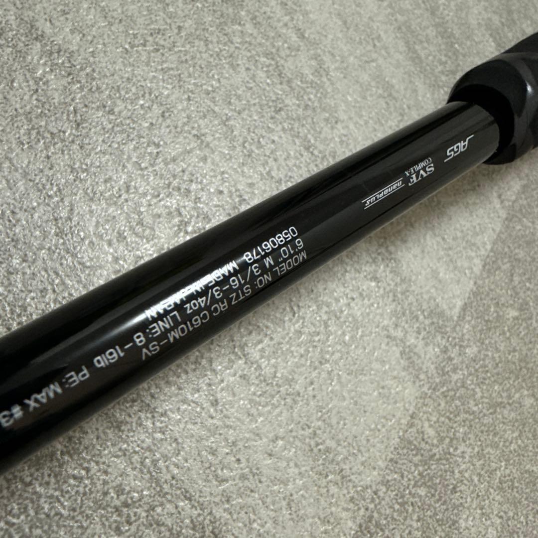 【超美品】ダイワ　スティーズ リアルコントロールC610M-SV