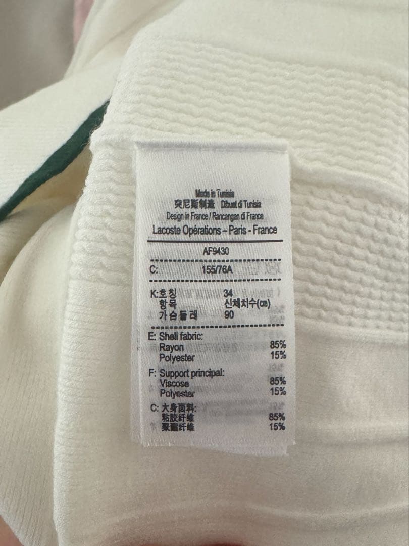 Lacoste リブ編みポロシャツ Sサイズ ゴルフ