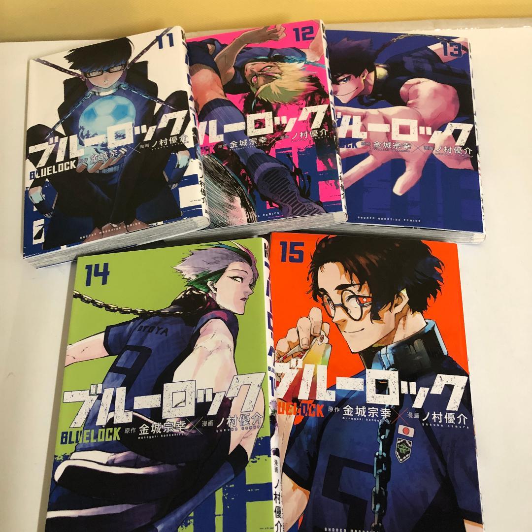 ブルーロック 1～26巻 エピソード凪 1～3巻 キャラクターブック 全巻セット