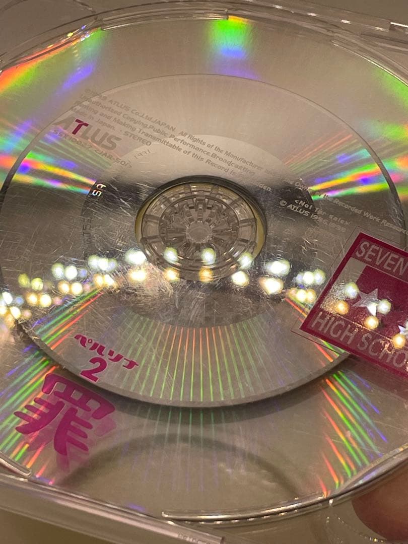 「女神異聞録ペルソナ」オリジナルサウンドトラックス〈完全収録盤〉/青木秀仁