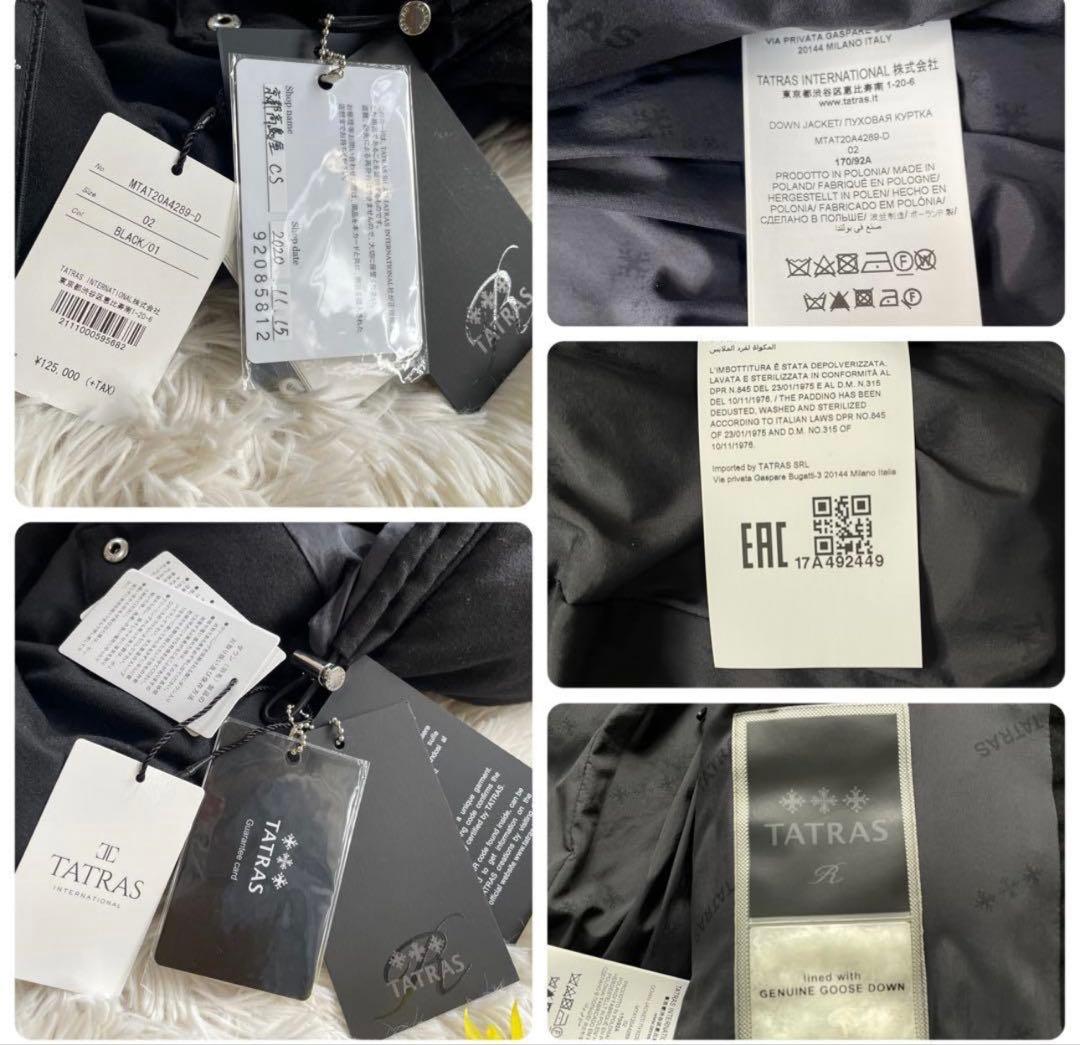 TATRAS ブラックダウンジャケット ドミッツァート