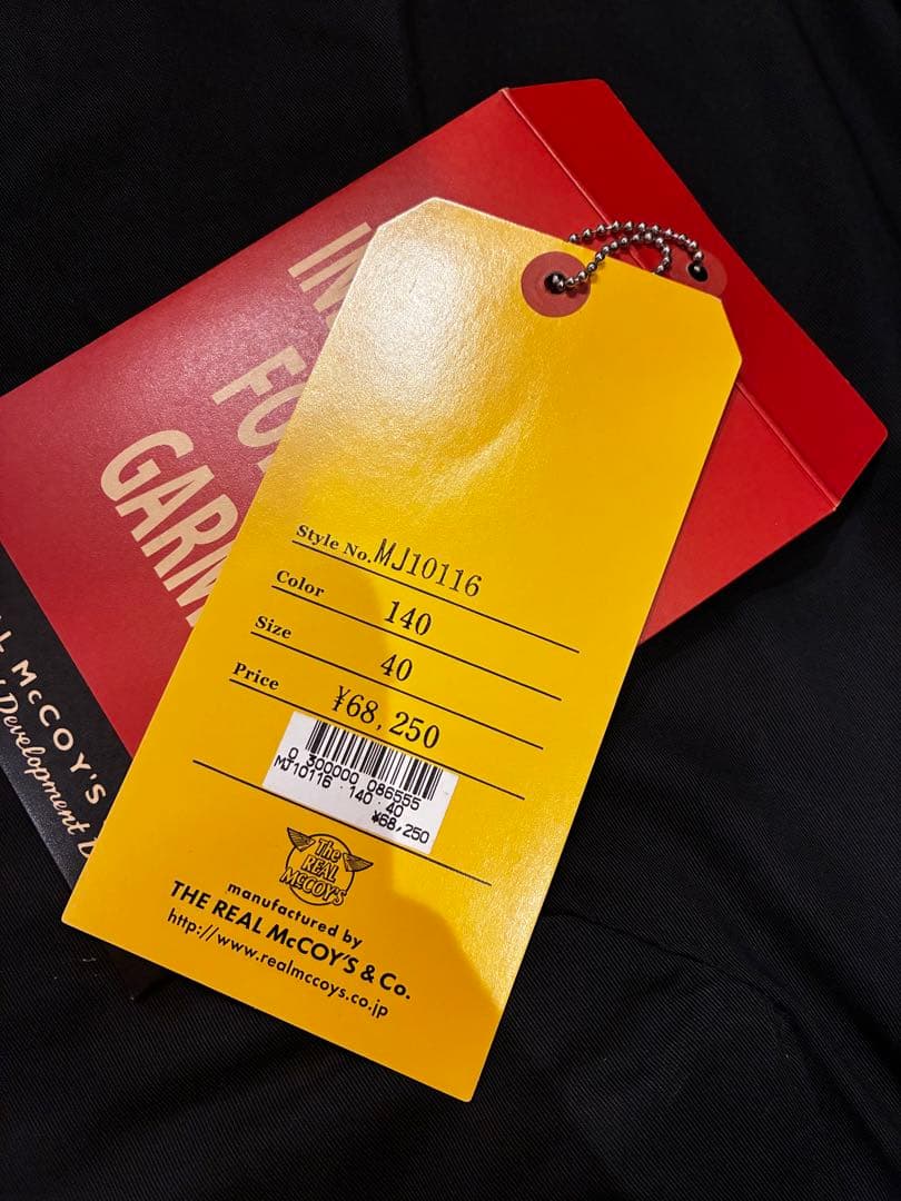 リアルマッコイズ　pコート　mj10116 40サイズ