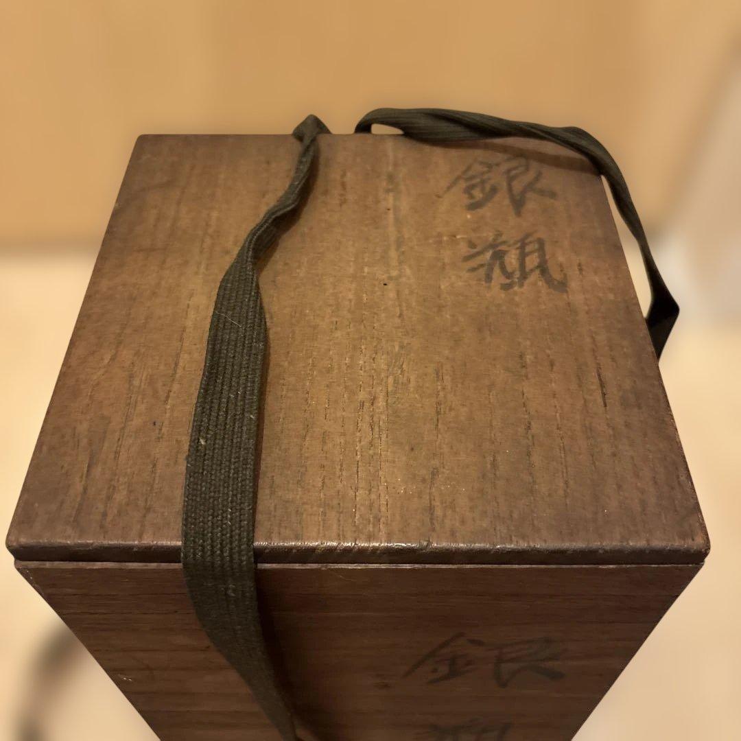 純銀瓶　骨董品　376g 銀スプーン　セット売り