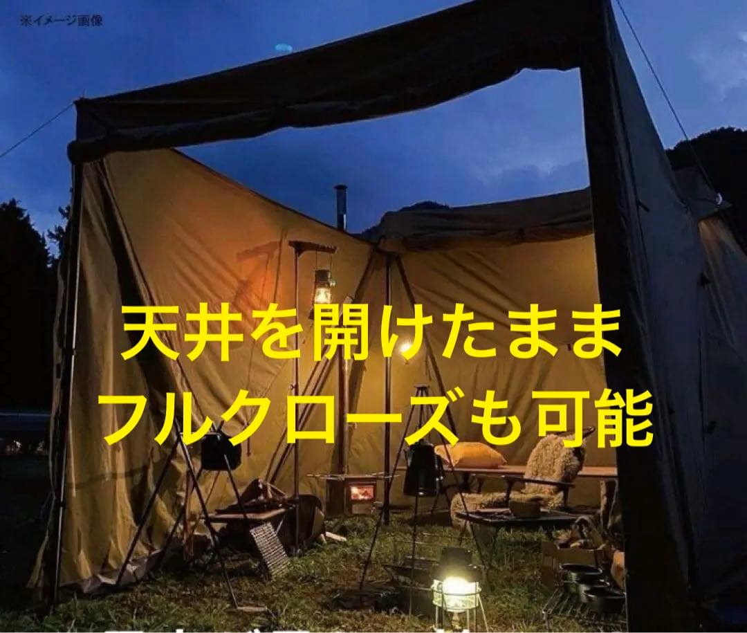 ハンティングヘキサ T/C SW コヨーテ2022ver 軍幕 パップテント