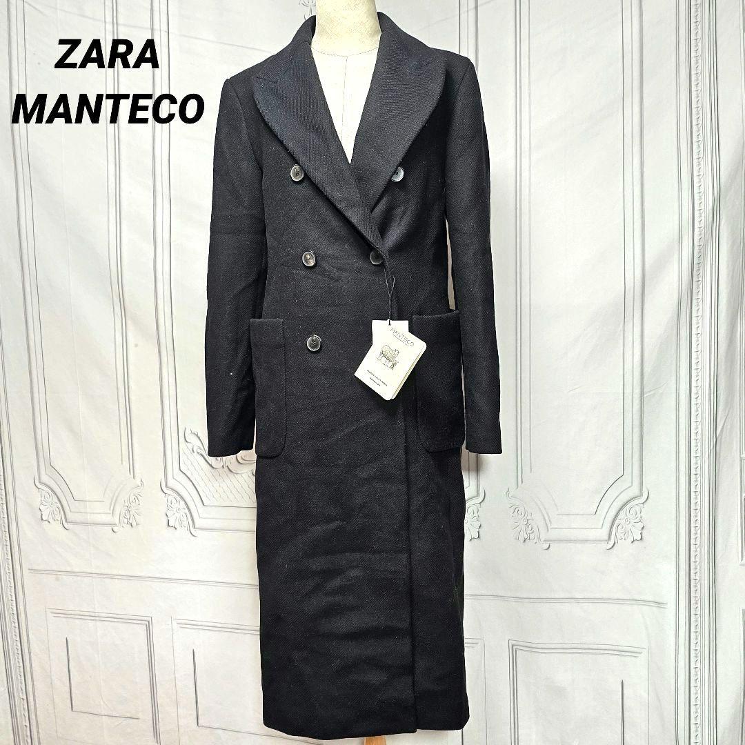 タグ付き】ZARAザラ MANTECO ダブル ロングコート 黒 マンテコ - メルカリ