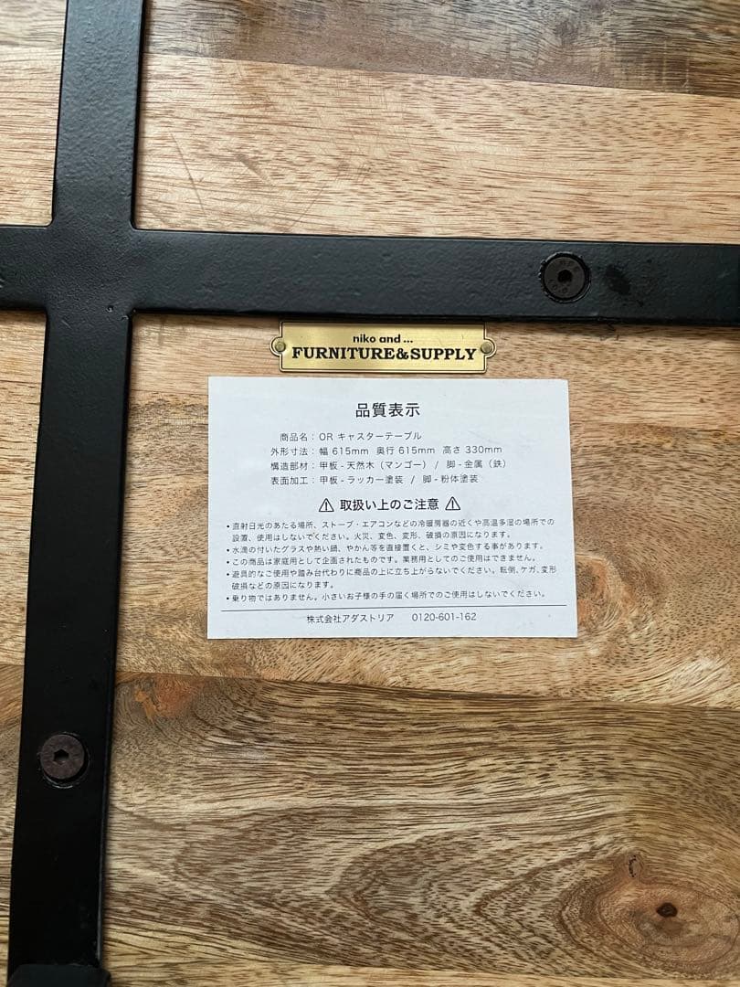 ニコアンド キャスター付きテーブル - メルカリ