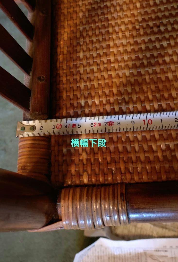 ラタン 籐 棚 ラック シェルフ