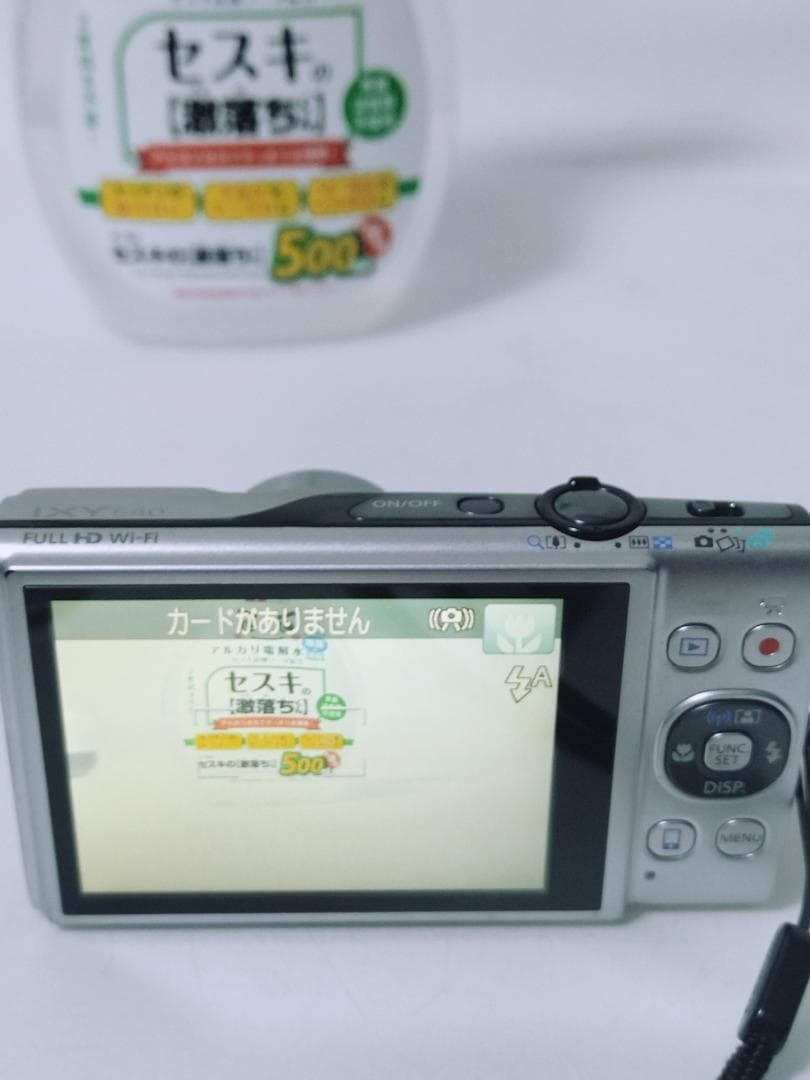 Canon IXY 640 シルバー デジタルカメラ