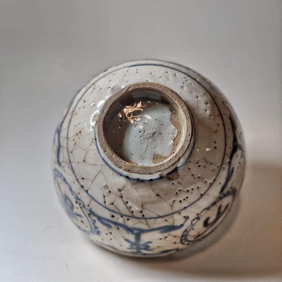 彷古 古染付 志手原焼 万古長春 壽字文茶碗（三田焼 王地山焼） - メルカリ