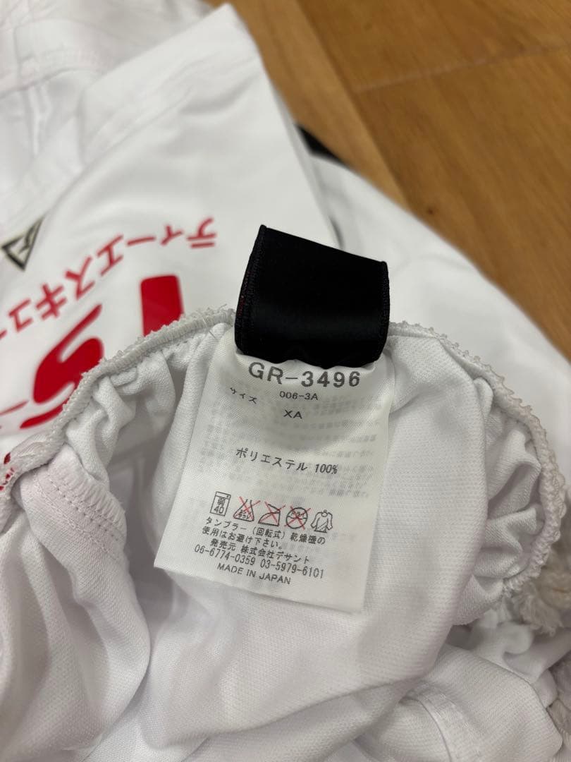 名古屋グランパス ユニフォーム　パンツ　ウェズレイ　03-04 03得点王