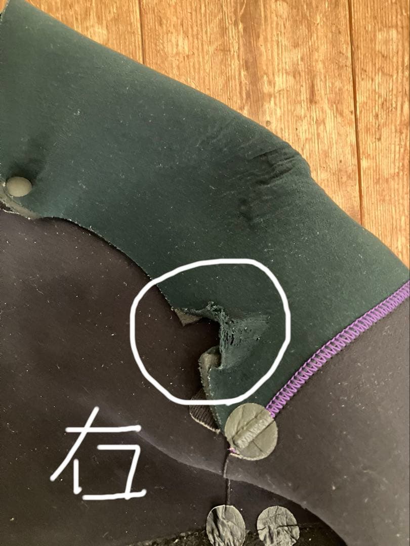 アックスクラシック　axxe classic セミドライ　ロングチェストジップ